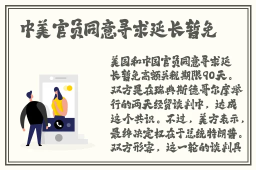 羞羞漫画秋蝉免费